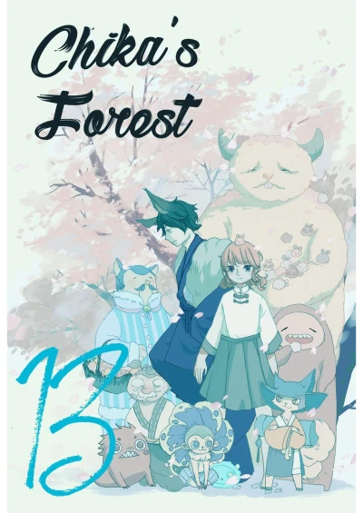 Cover of Issue #13