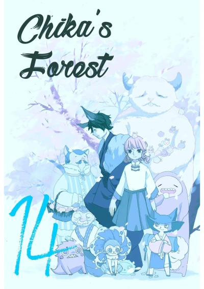 Cover of Issue #14