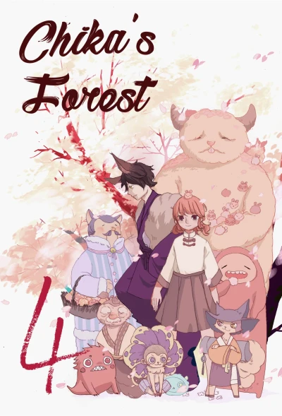 Cover of Issue #4