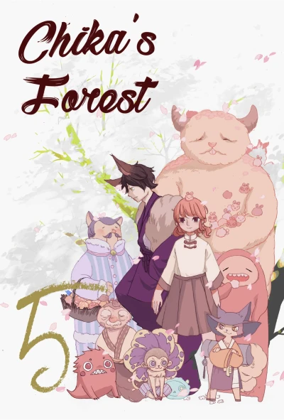 Cover of Issue #5