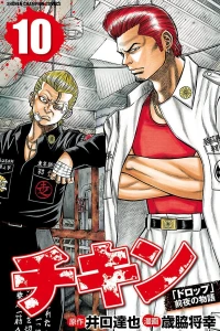 Vol. 10