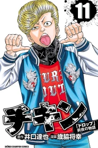 Vol. 11