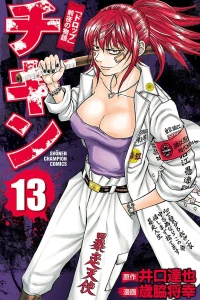 Vol. 13