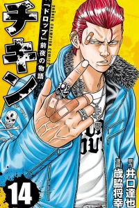 Vol. 14