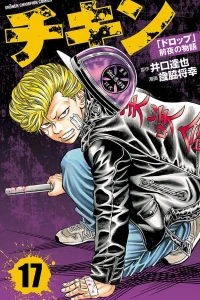 Vol. 17
