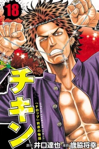 Vol. 18