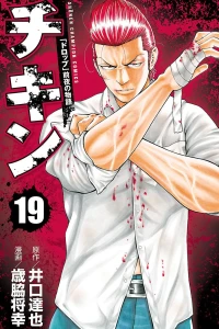 Vol. 19