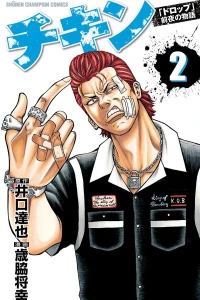 Vol. 2