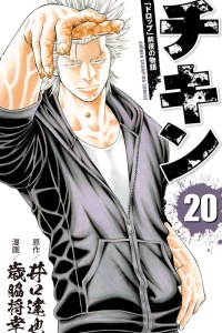 Vol. 20