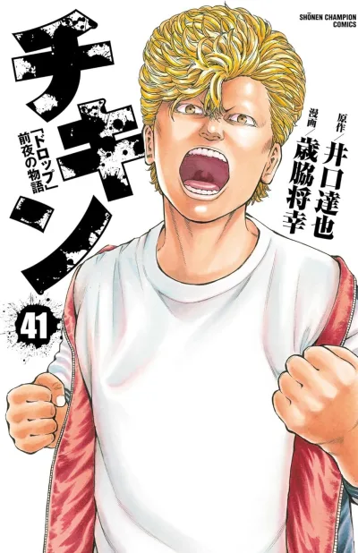 Cover of Vol. 41
