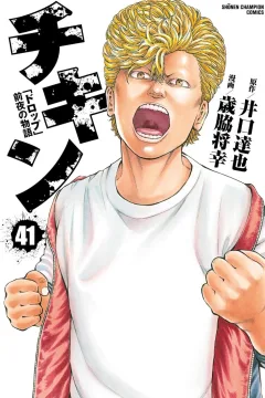 Vol. 41