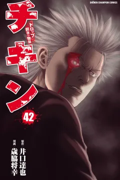 Vol. 42