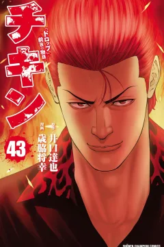 Vol. 43