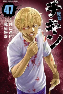 Vol. 47