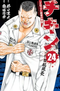 Vol. 24