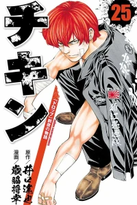 Vol. 25