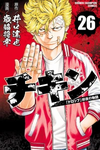 Vol. 26