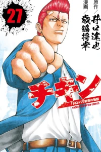 Vol. 27