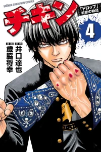 Vol. 4