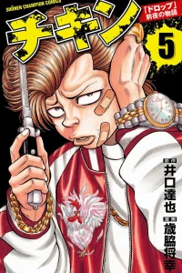 Vol. 5