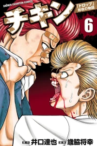 Vol. 6