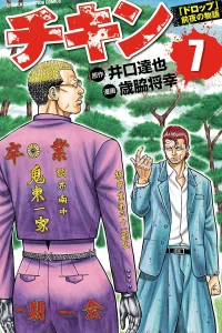 Vol. 7