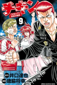 Vol. 9