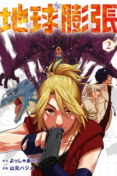Vol. 2