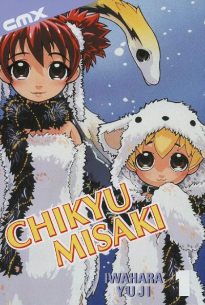 Cover of Vol. 1