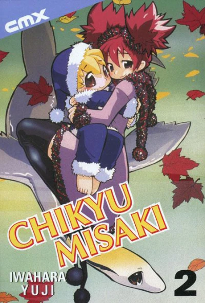 Cover of Vol. 2