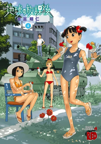 Cover of Vol. 4