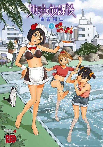 Cover of Vol. 5