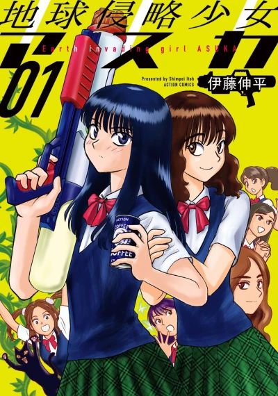Cover of Volume 1