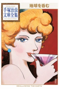 Issue #1