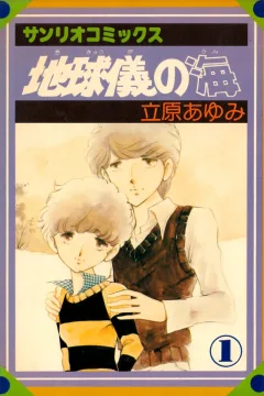 Vol. 1