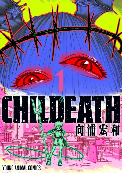 Cover of Vol. 1