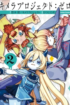 Vol. 2