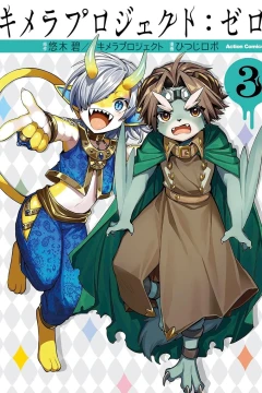 Vol. 3