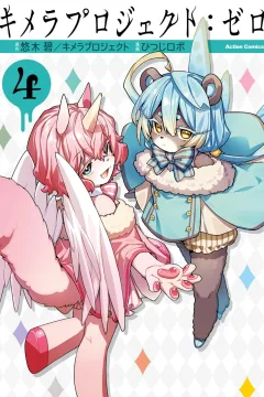 Vol. 4