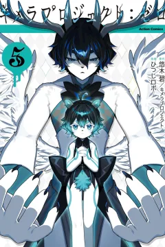 Vol. 5