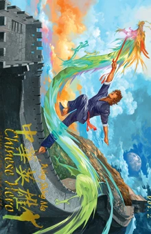 Cover of Chinese Hero: Tales of the Blood Sword