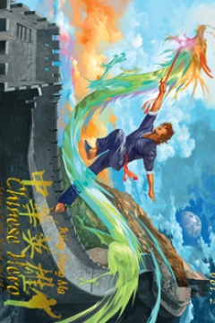 Chinese Hero: Tales of the Blood Sword