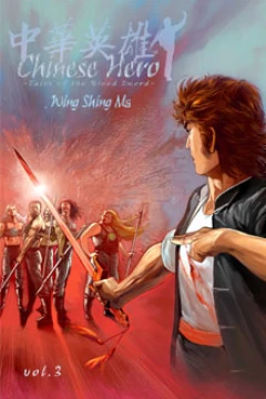 Chinese Hero: Tales of the Blood Sword