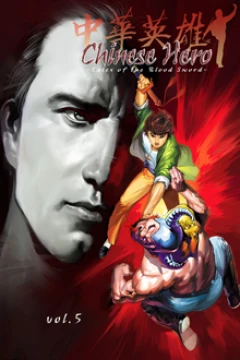 Chinese Hero: Tales of the Blood Sword