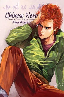 Cover of Chinese Hero: Tales of the Blood Sword