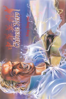 Cover of Chinese Hero: Tales of the Blood Sword