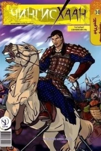 Issue #10
