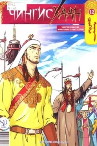 Issue #12