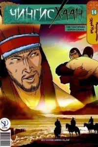 Issue #14