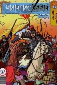 Issue #15
